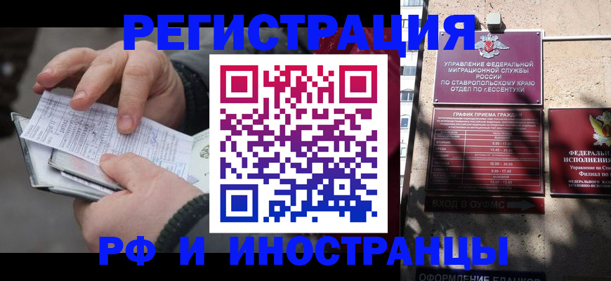 регистрация для дет. сада в Салавате